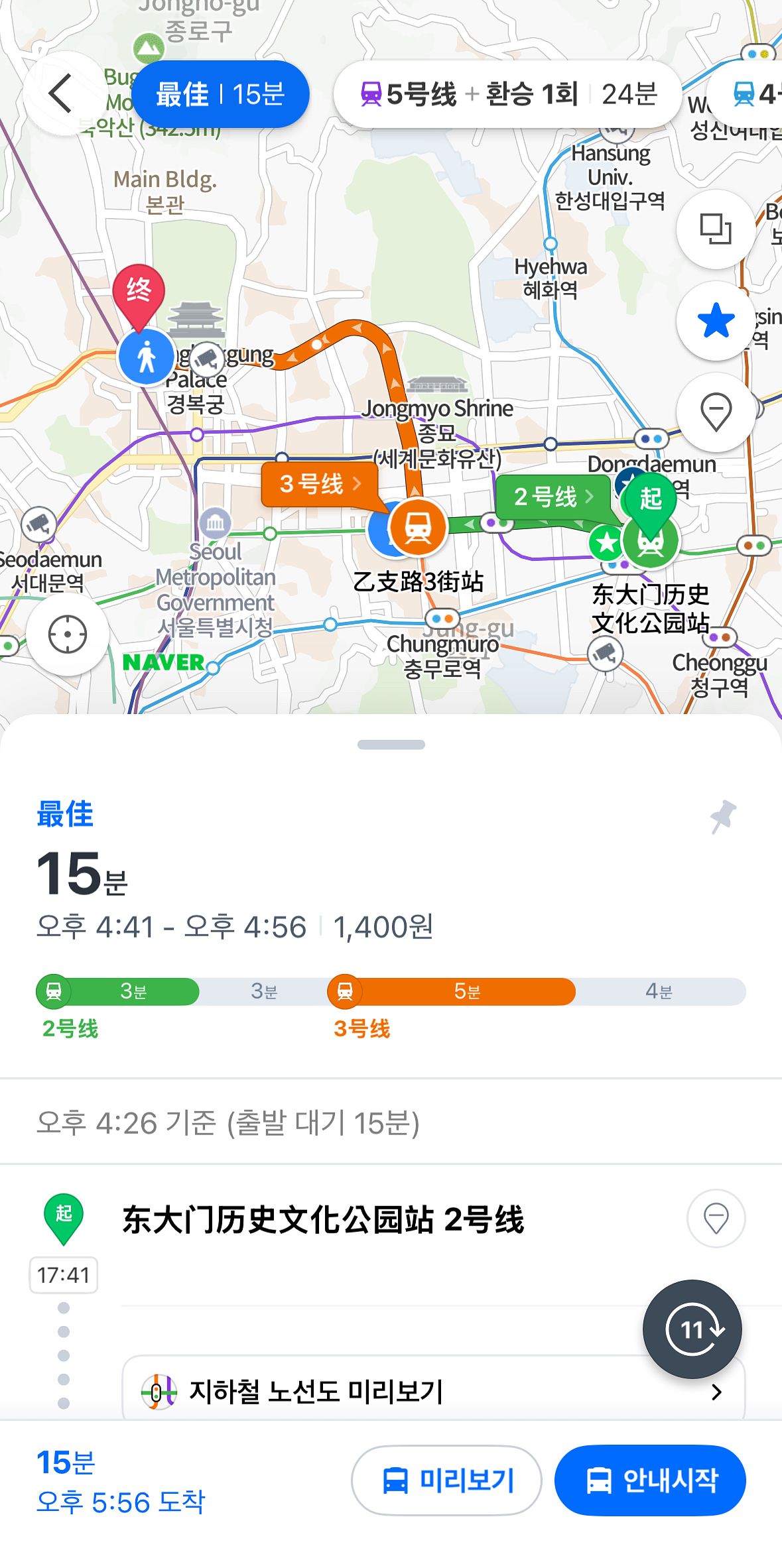 2026 韓國旅遊必備 App｜2、NAVER Map