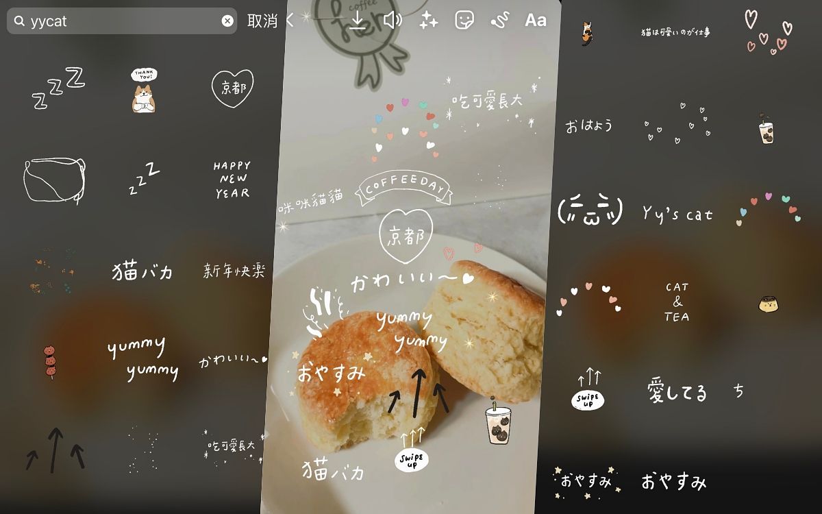 IG限動手繪風插畫中文GIF關鍵字