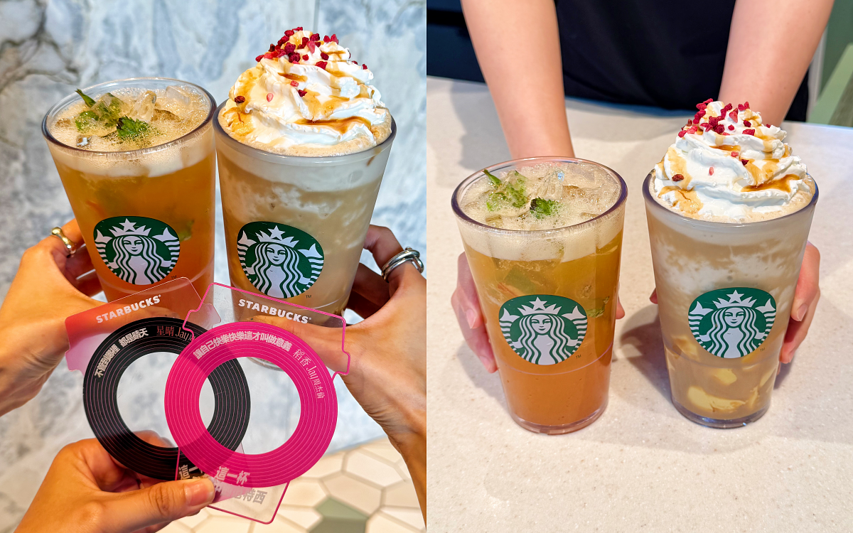 星巴克 x 周杰倫聯名兩款限定飲品