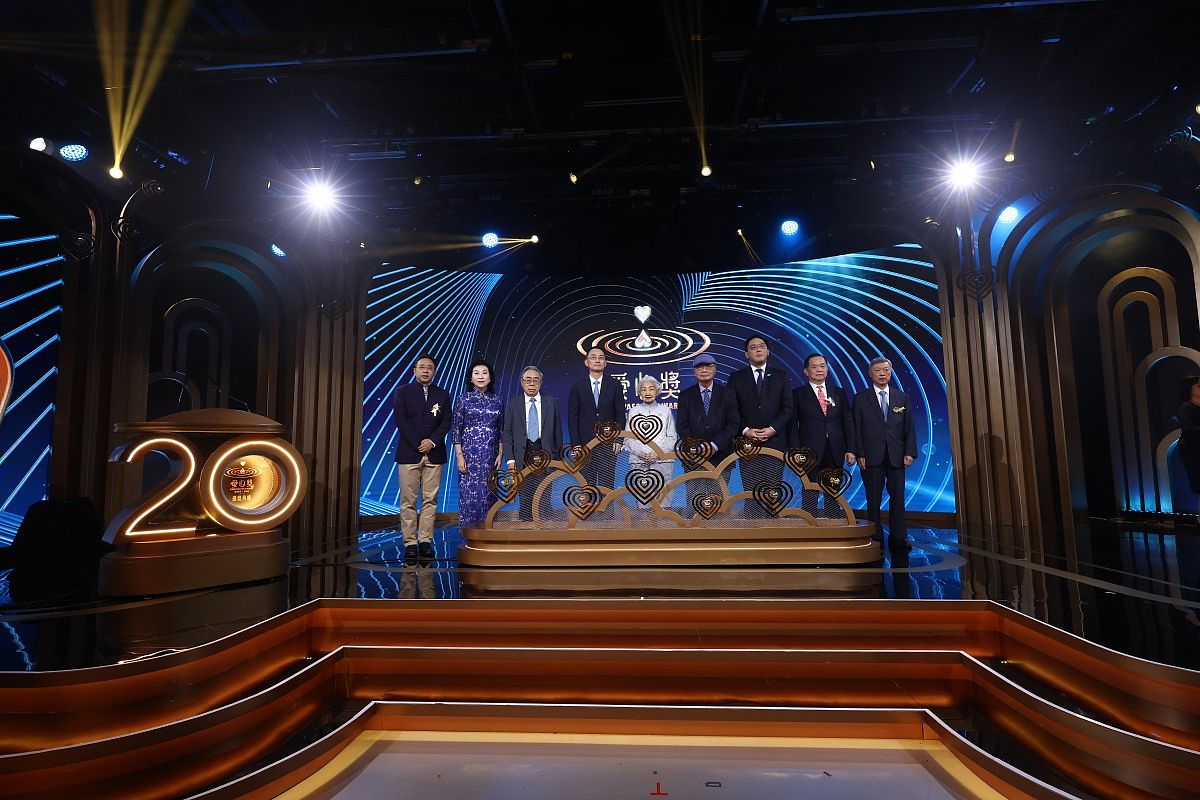 2025愛心獎邁入第二十個年頭。二十年光陰，愛心獎始終以善為名，記錄着人性的光輝。