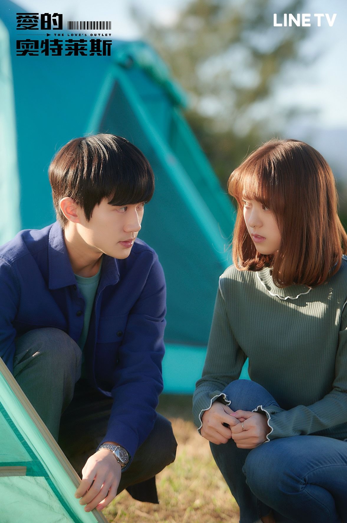 描述: D:\廣編\網文\2021台劇下半年\outlet-1.jpg