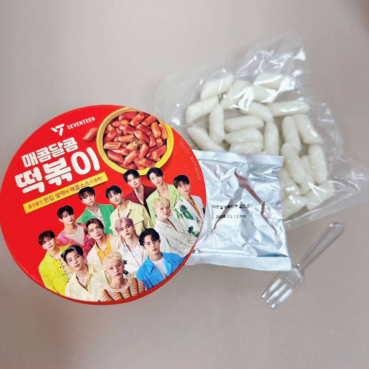 SEVENTEEN辣炒年糕