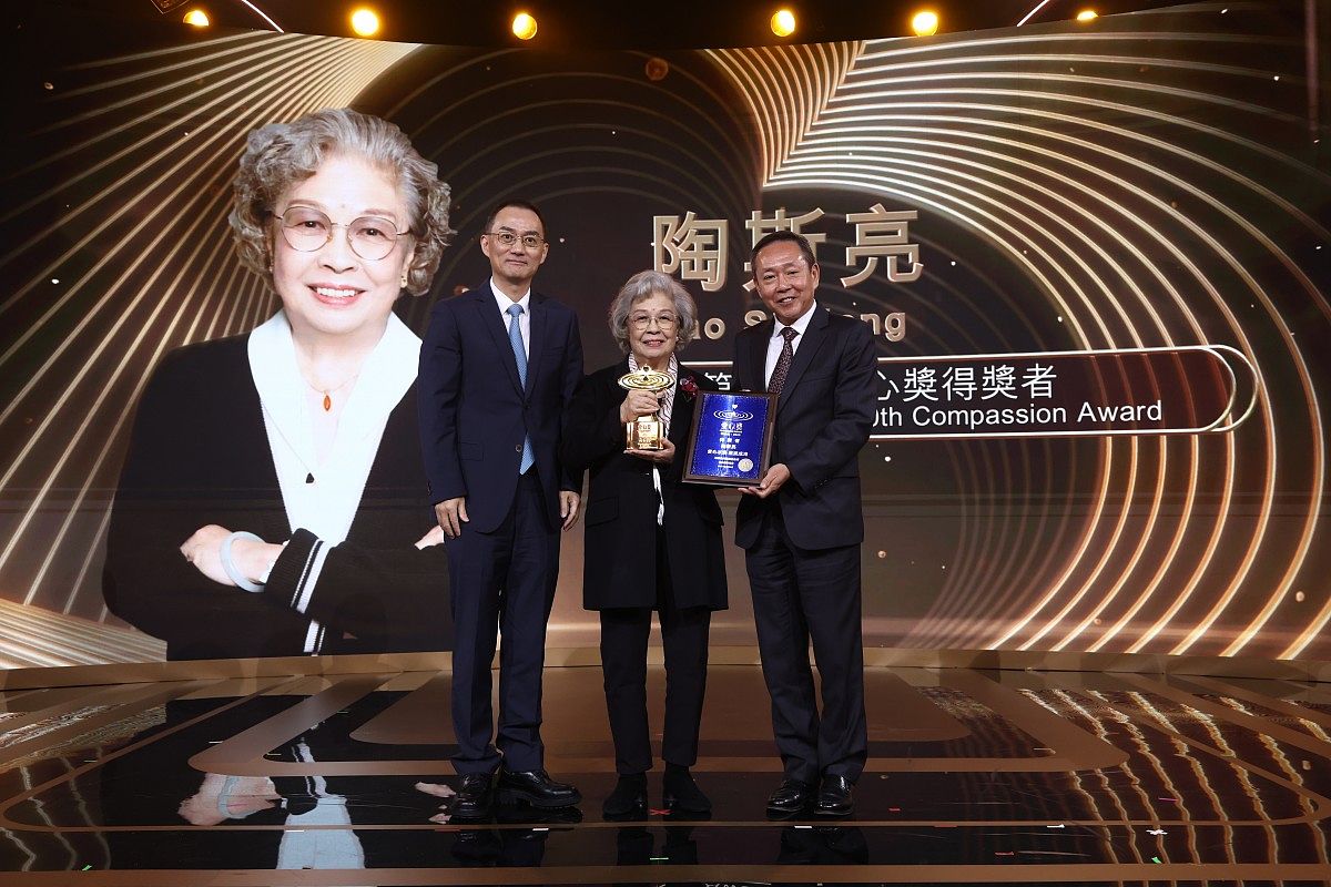 2025愛心獎得獎者 陶斯亮