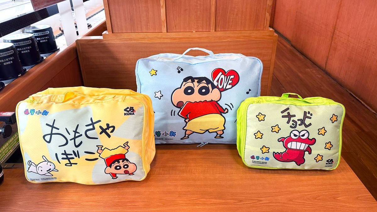 蠟筆小新雙層壓縮旅行三件組