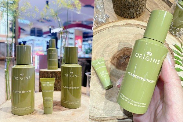 精華液推薦品木宣言 駐顏有樹撫紋煥膚A醇精華