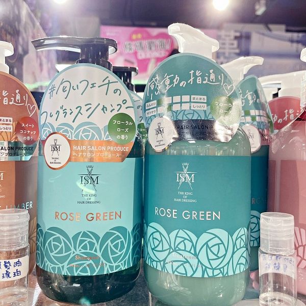 唐吉訶德必買洗髮精推薦ISM洗髮乳(玫瑰綠)