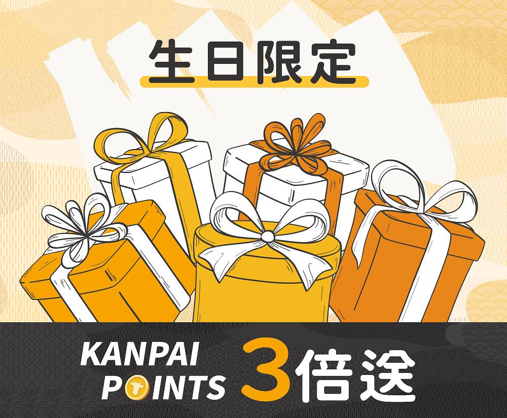 2024老乾杯生日壽星餐廳優惠懶人包