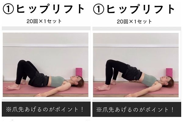 下半身肥胖瘦身運動