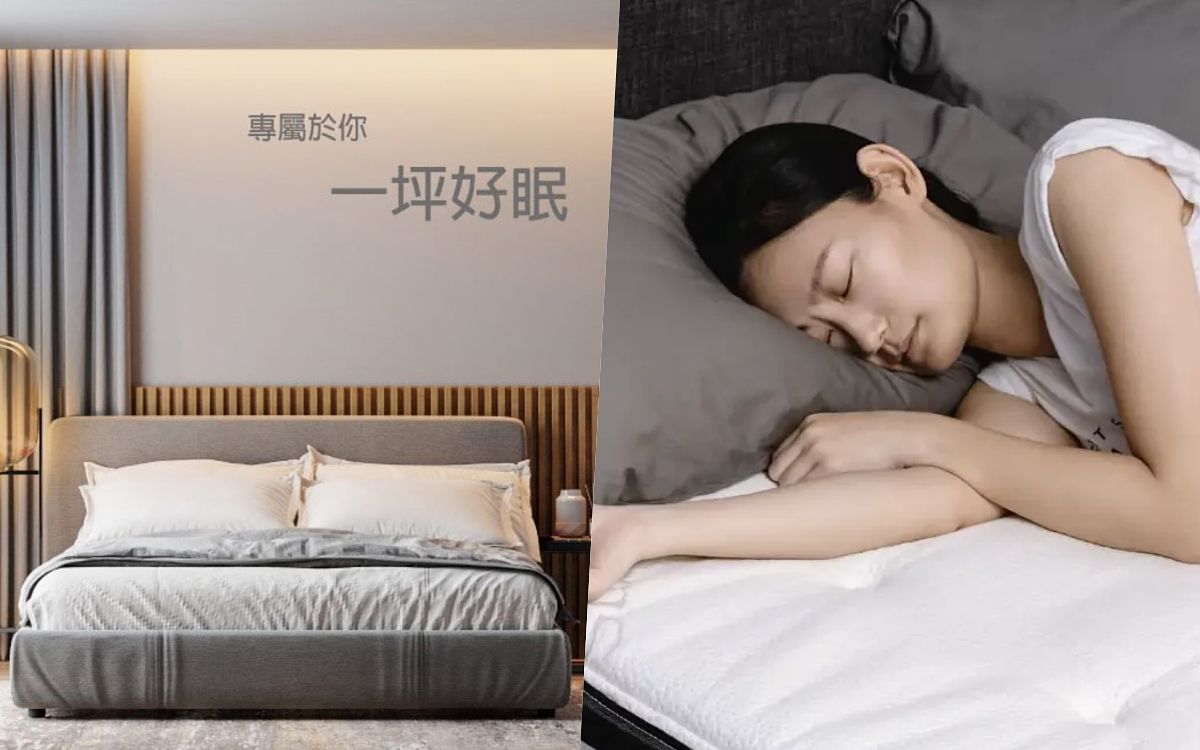 國產/進口床墊品牌推薦