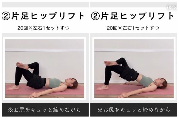 下半身肥胖瘦身運動