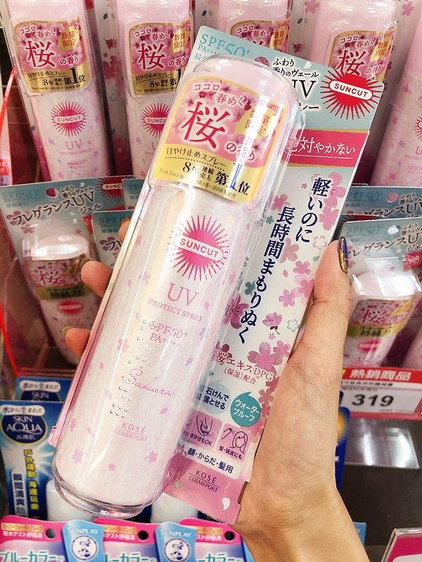 康是美必買推薦KOSE高絲曬可皙高效防曬噴霧 