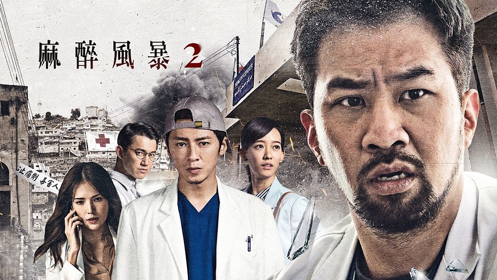 描述: D:\廣編\網文\台-職人劇參考\header.jpg