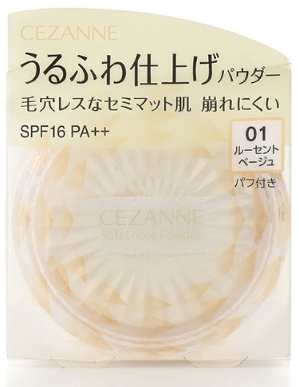 CEZANNE 羽量級定妝蜜粉