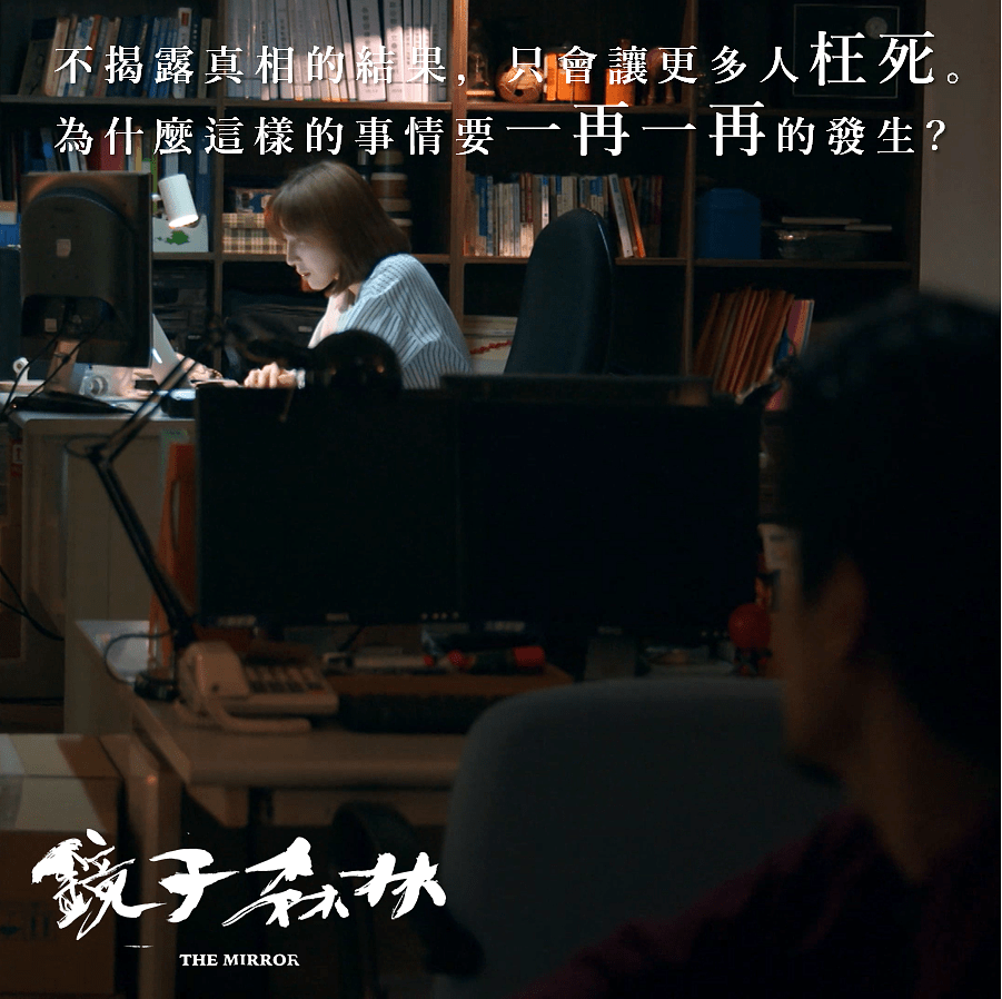 描述: D:\廣編\網文\台-職人劇參考\79611690_2527286047367007_7799692718711504896_n.png