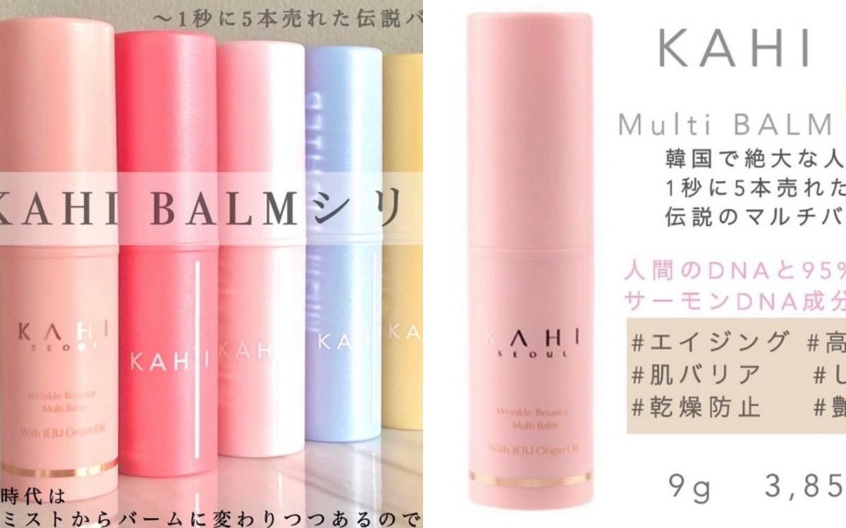 KAHI撫紋萬能棒