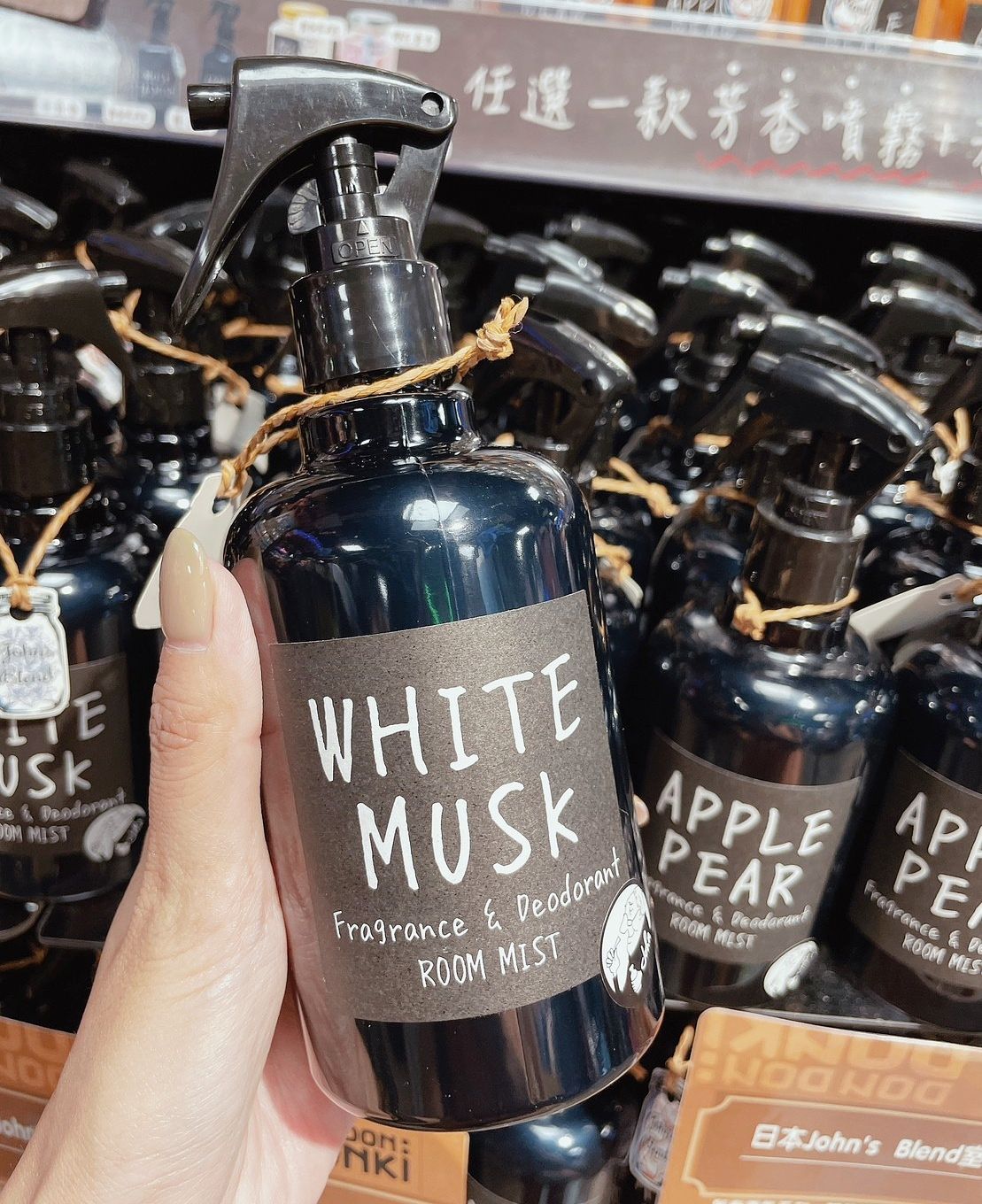 唐吉訶德必買日本John's Blend室內芳香噴霧