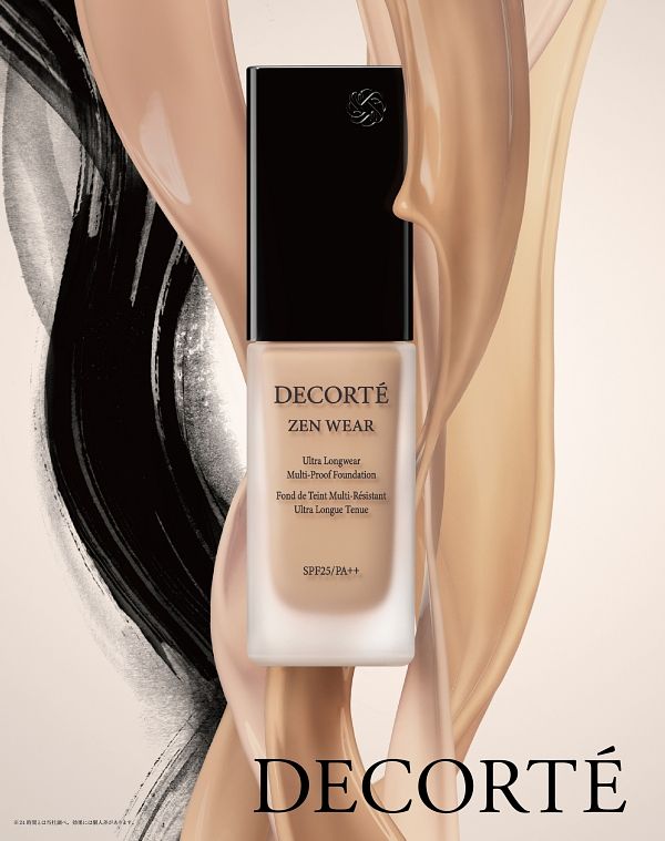 2023最新粉底推薦黛珂禪微霧恆采粉底液