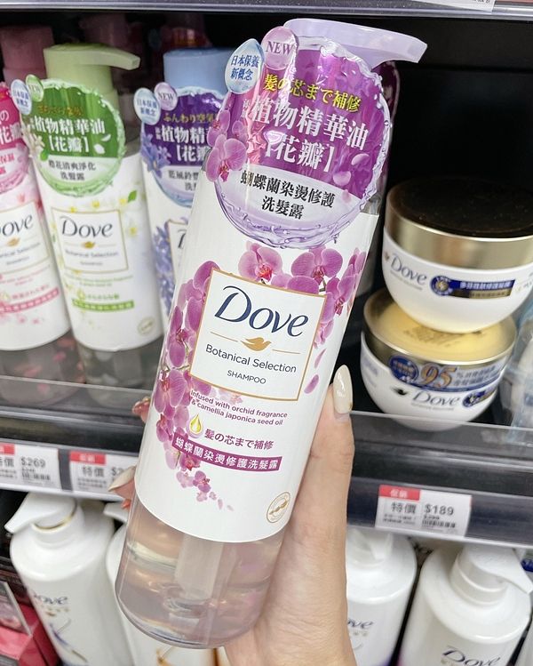 多芬 植萃蝴蝶蘭染燙修護洗髮露