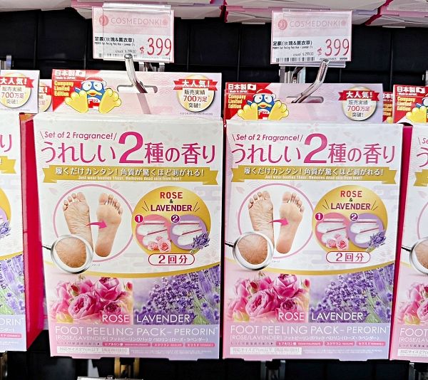  唐吉軻德藥妝必買推薦足膜玫瑰＆薰衣草