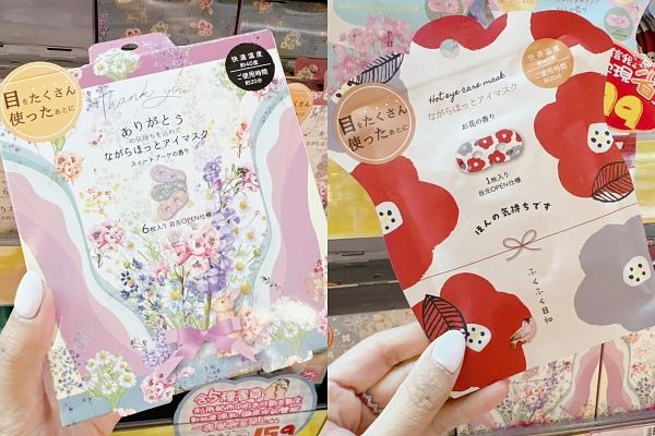 唐吉軻德藥妝必買推薦Honyaradoh 溫感眼罩