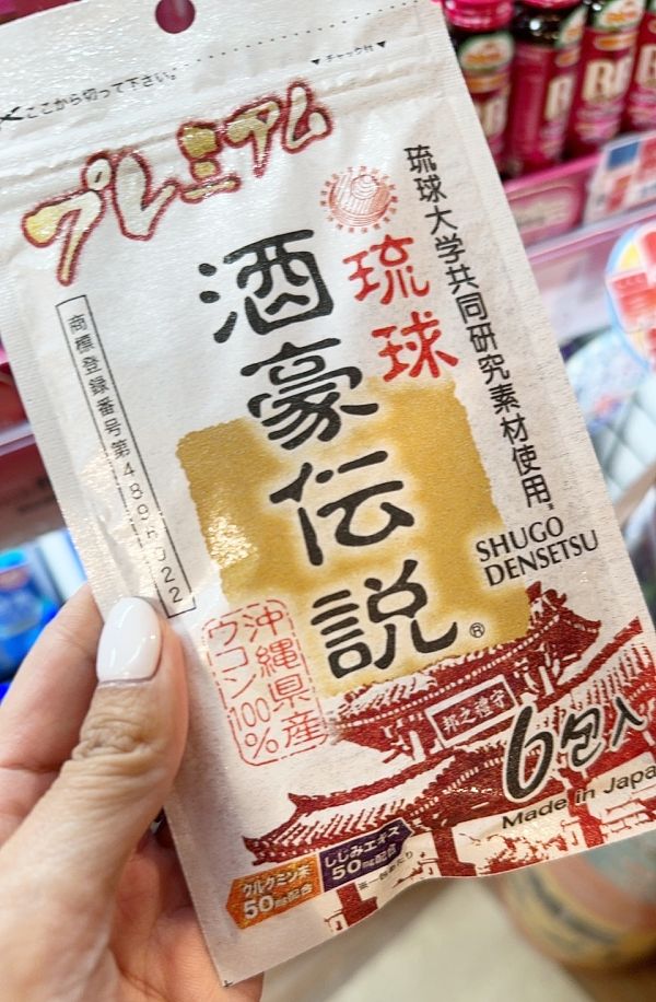 唐吉軻德藥妝必買推薦酒豪傳說