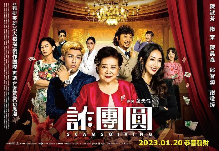 描述: D:\廣編\網文\已完稿\125.陳昊森\63A8262AB01E41671964202.jpeg