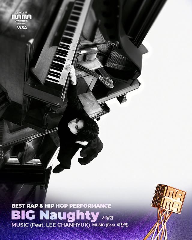 2025 MAMA 頒獎典禮｜最佳RAP及嘻哈表演獎