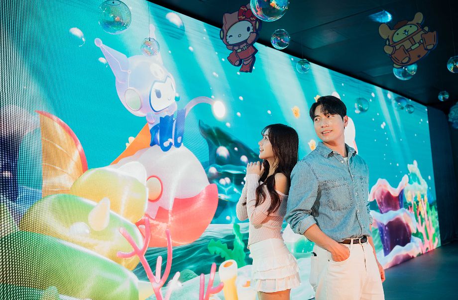 三麗鷗深海夢幻探險