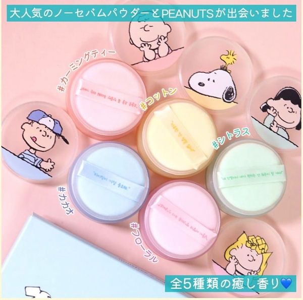 innisfree無油無慮礦物控油蜜粉