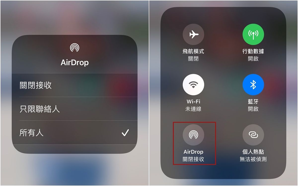 十大iPhone省電技巧步驟教學