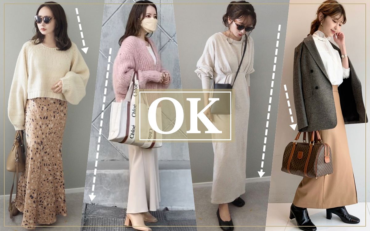 冬天穿搭女生範本婚禮穿搭