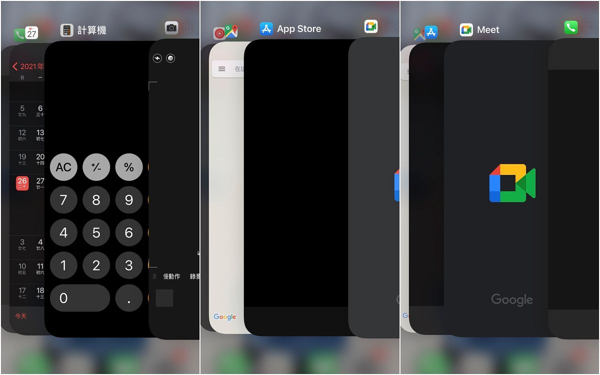 十大iPhone省電技巧步驟教學