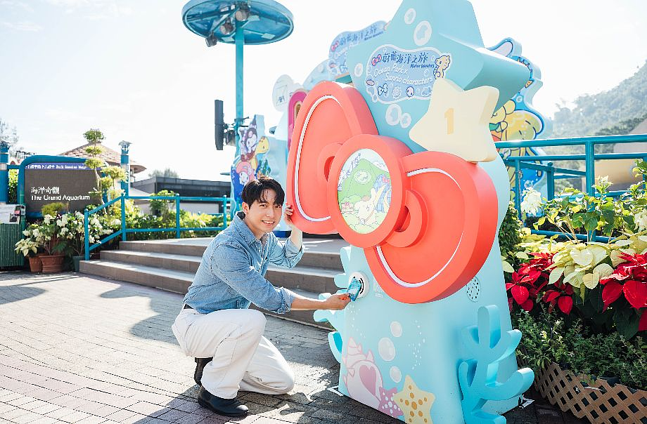 海洋公園全區三麗鷗角色遊園大作戰