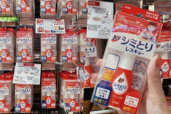 唐吉訶德必買日本LION衣物去漬急救隨身瓶