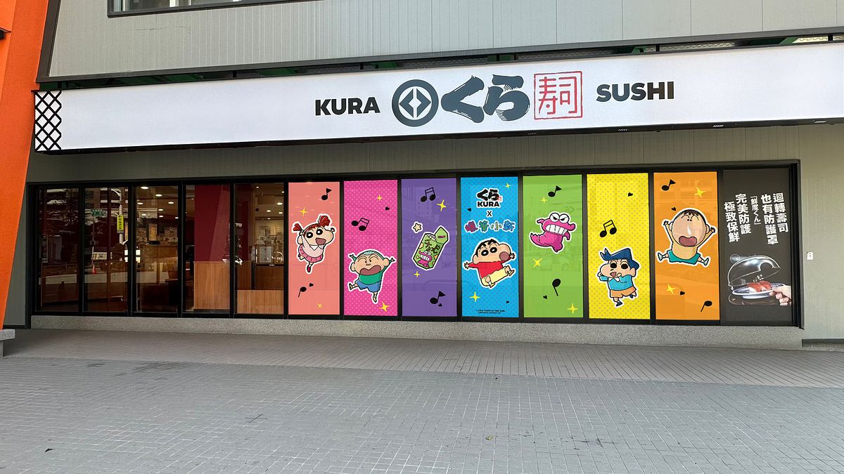 蠟筆小新 5 大門市打造特色聯名店