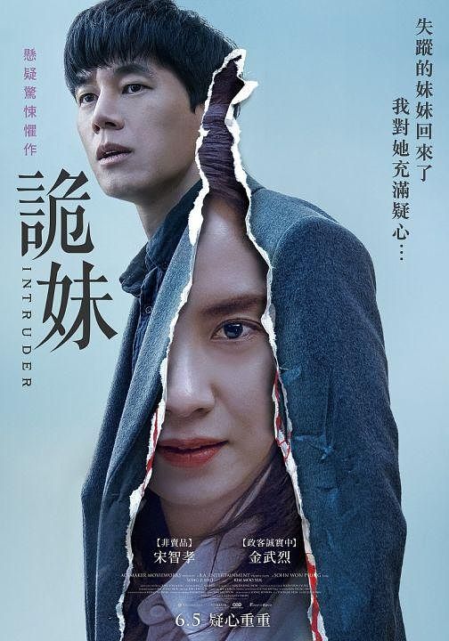 描述: D:\廣編\網文\宋智孝\H7lcYDboSNoQ2gazcAv8-504x720.jpg