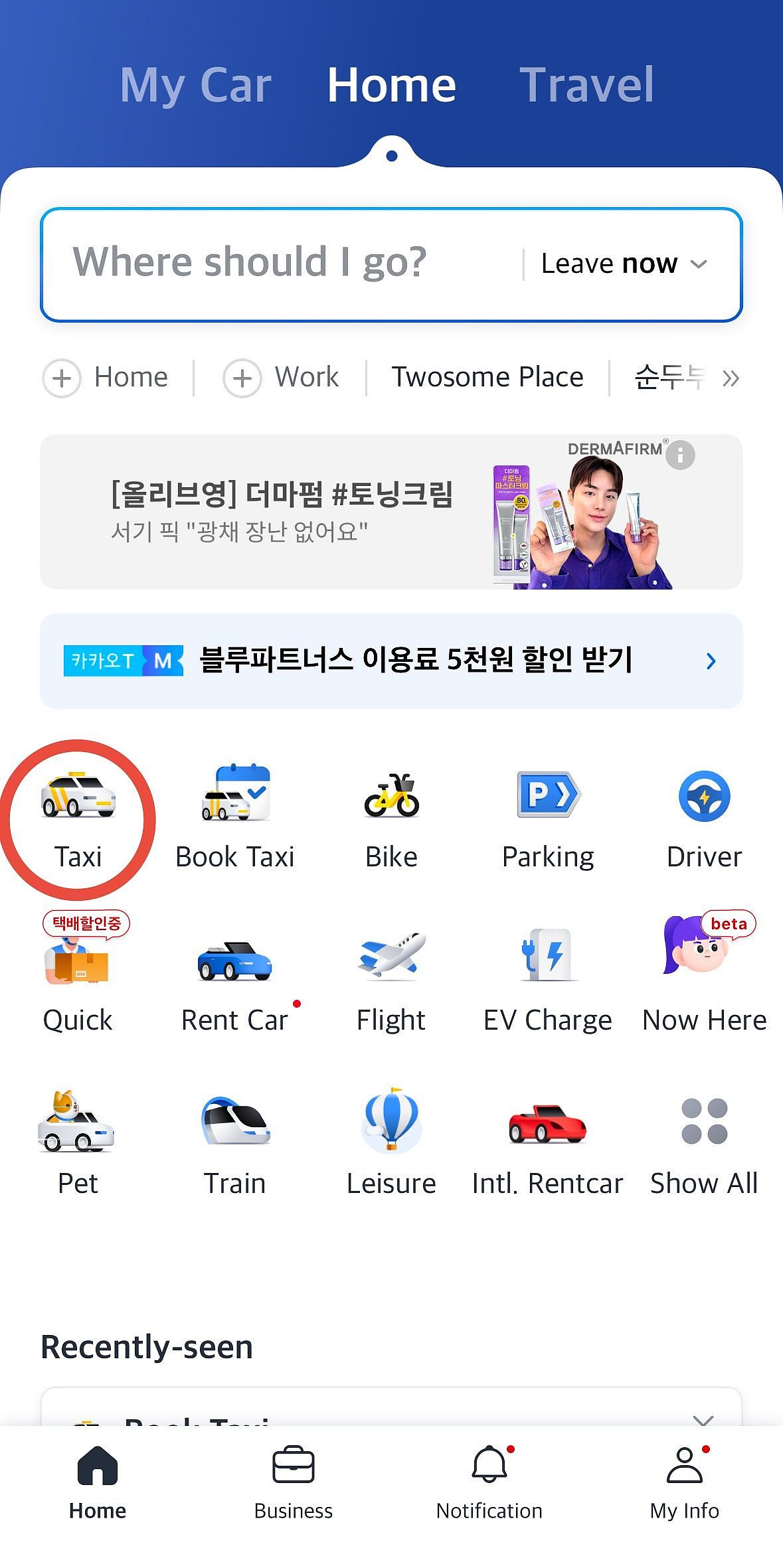 韓國KAKAO T叫車