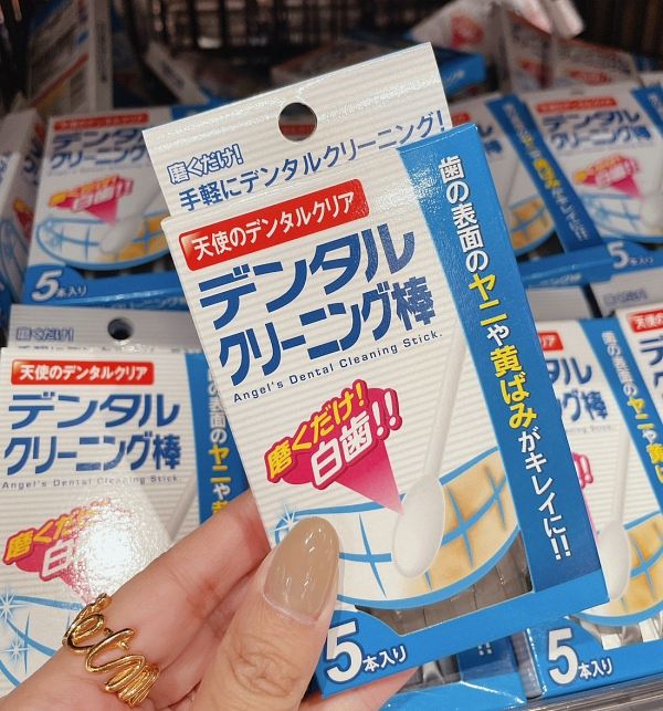 唐吉訶德必買GlicoC 牙齒清潔棒