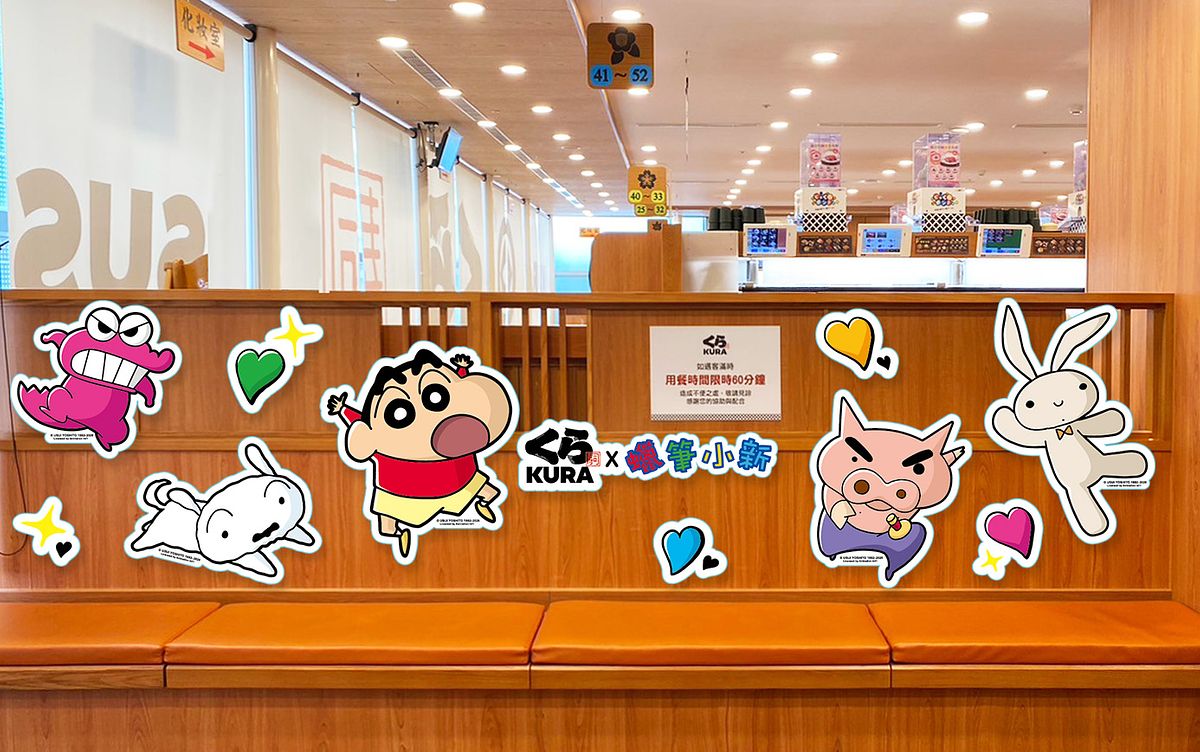 蠟筆小新 5 大門市打造特色聯名店