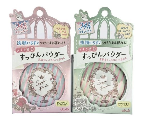 大國藥妝線上必買推薦