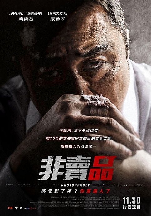 描述: D:\廣編\網文\宋智孝\1550044808-2520441011_wn.jpg