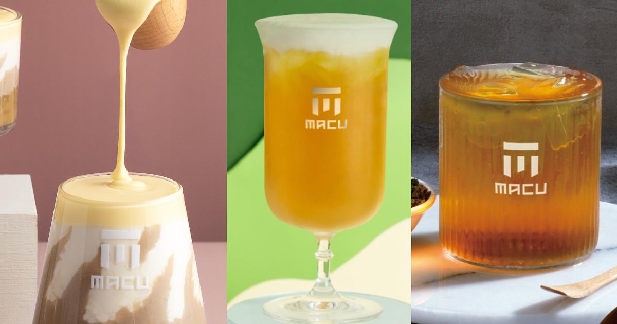 2026 麻古冬季熱飲熱銷排行 TOP5、含菜單,這幾款免費加料手搖控們跟著點準沒錯! - COOL SIS 酷女孩
