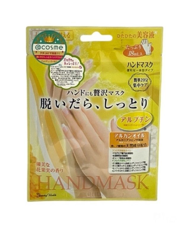 大國藥妝線上必買推薦