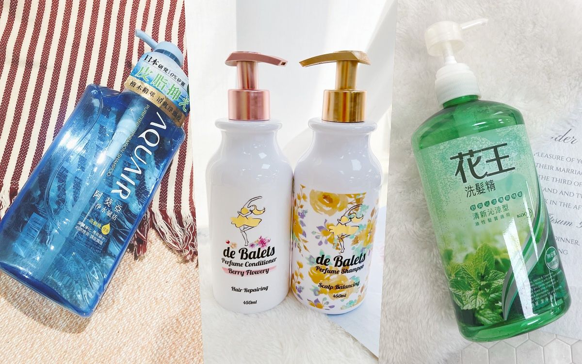 平價&開架好用洗髮精品牌推薦