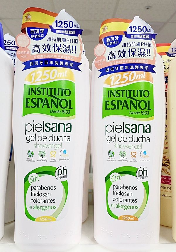 寶雅推薦西班牙西妍院天然滋養親膚沐浴凝露