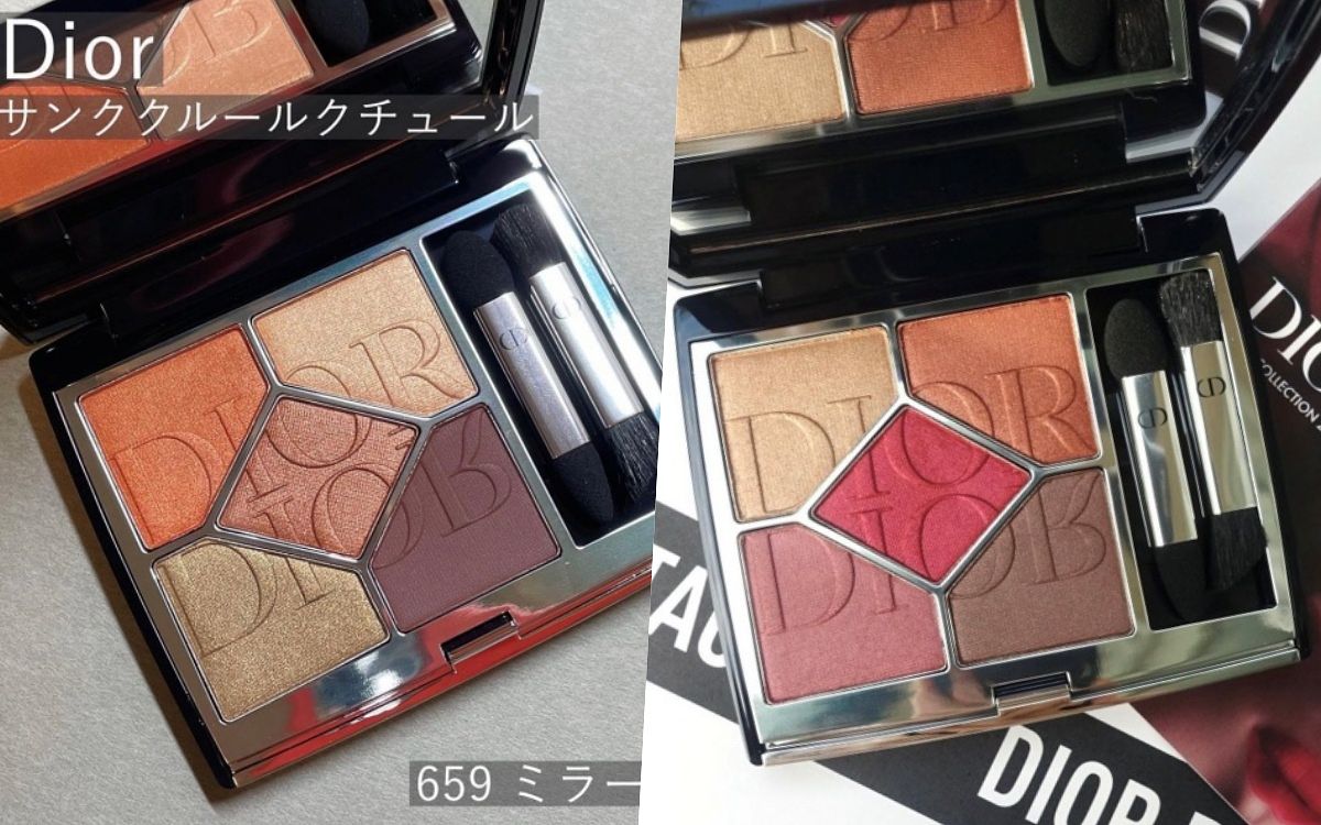 迪奧經典五色眼影