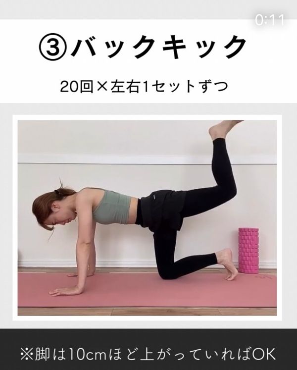 下半身肥胖瘦身運動