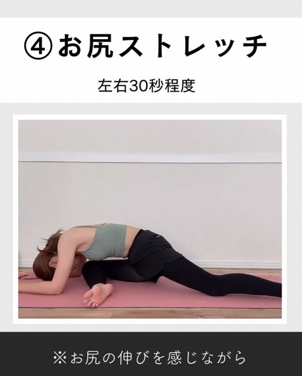 下半身肥胖瘦身運動