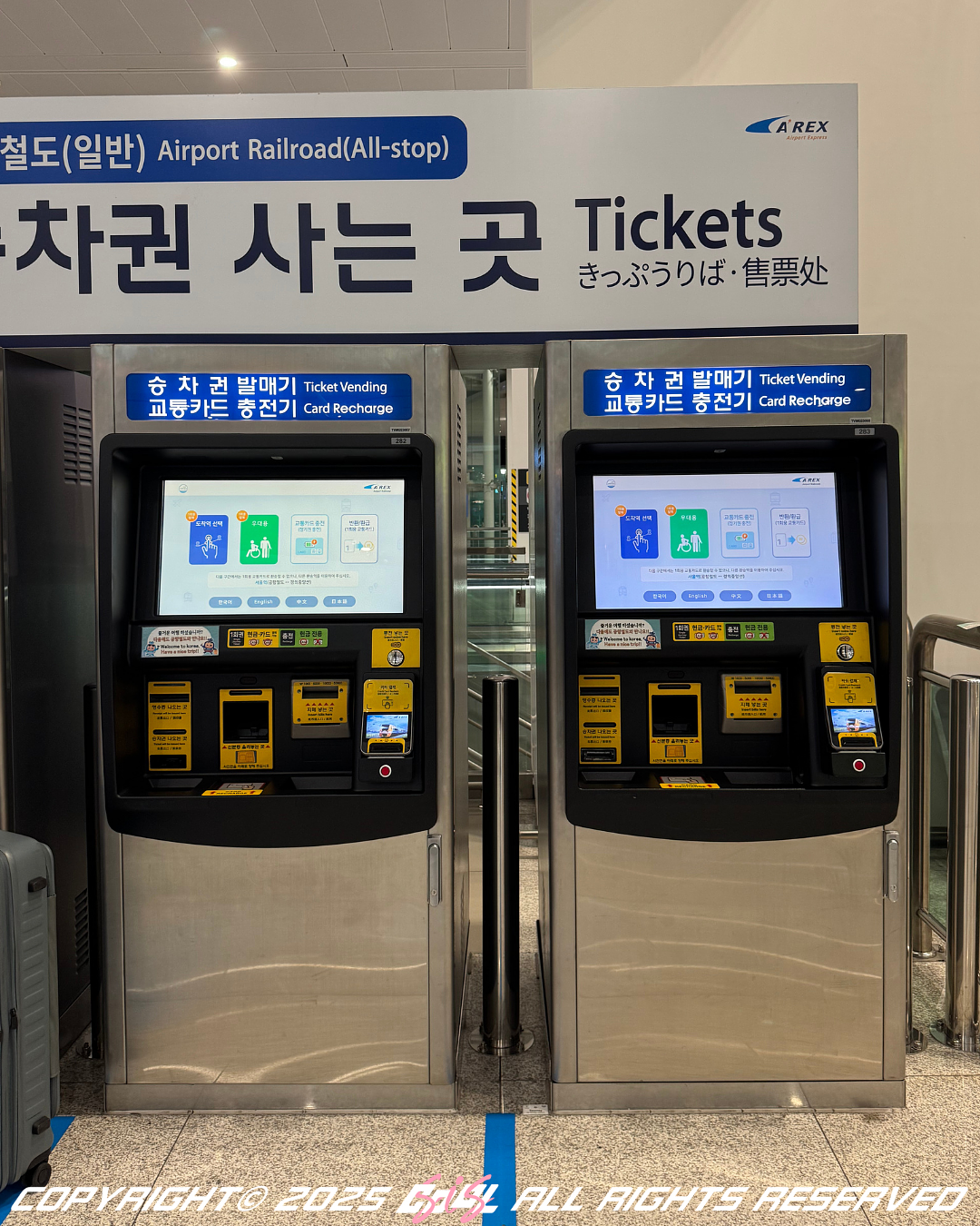 仁川機場鐵路一般列車購票機