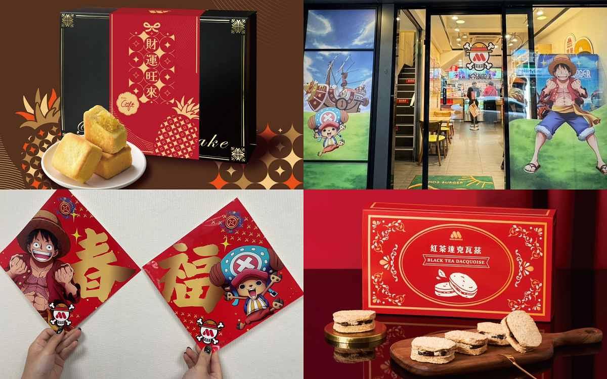 摩斯漢堡《航海王》聯名主題店新亮相!憑消費發票還可以用一起玩拍貼機
